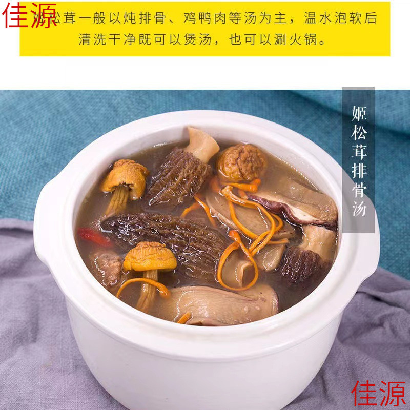 松茸干货500g云南无熏硫食用野生菌菇巴西蘑菇包邮特产煲汤|undefined