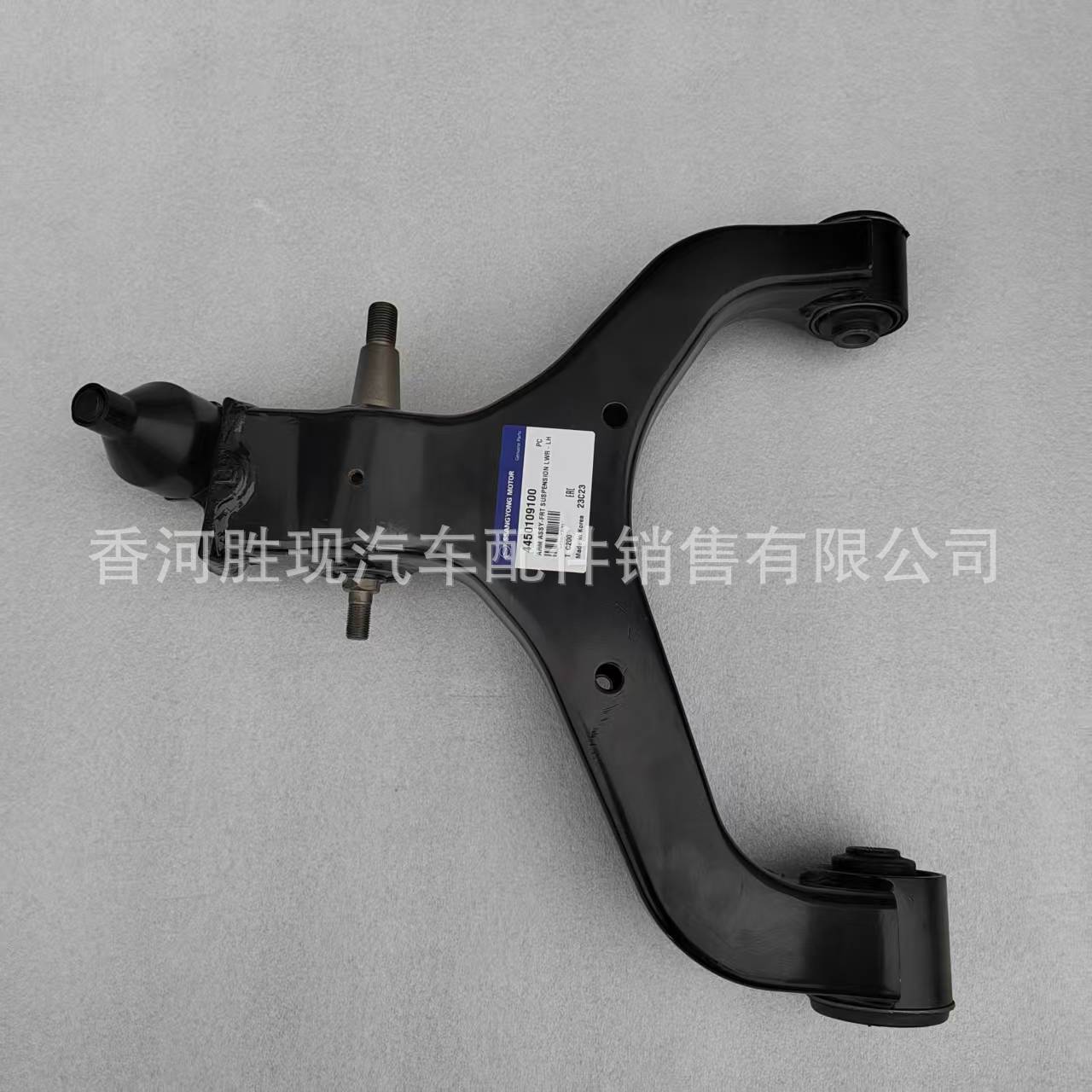 4450109100 Is Suitable for Ssangyong Actyon Lower Control Arm Suspension Swing Arm 4450209100