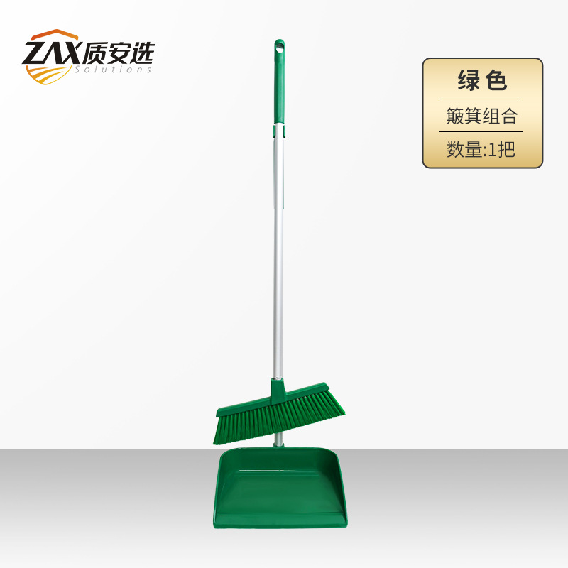 녹색 쓰레받기와 빗자루 조합 [1개]