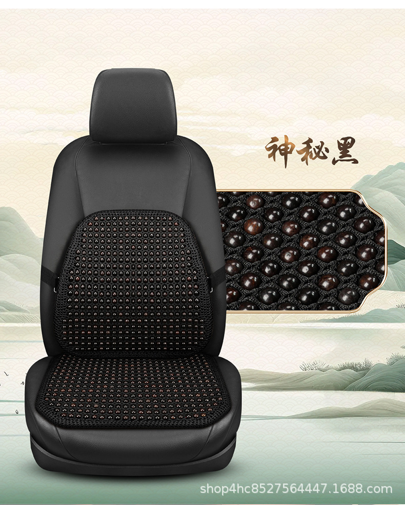 Cross-Border Car Seat Cushion with Bodhi Wood Beads, Summer Cooling Pad, Ventilated and Breathable, Hand-Woven by Manufacturer, Upgraded for Breathability