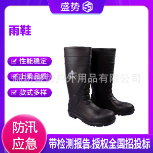 ���ط��oˮЬ���ҷ��̴������ڱ�Ь�����|�ߎͷ���ѥ