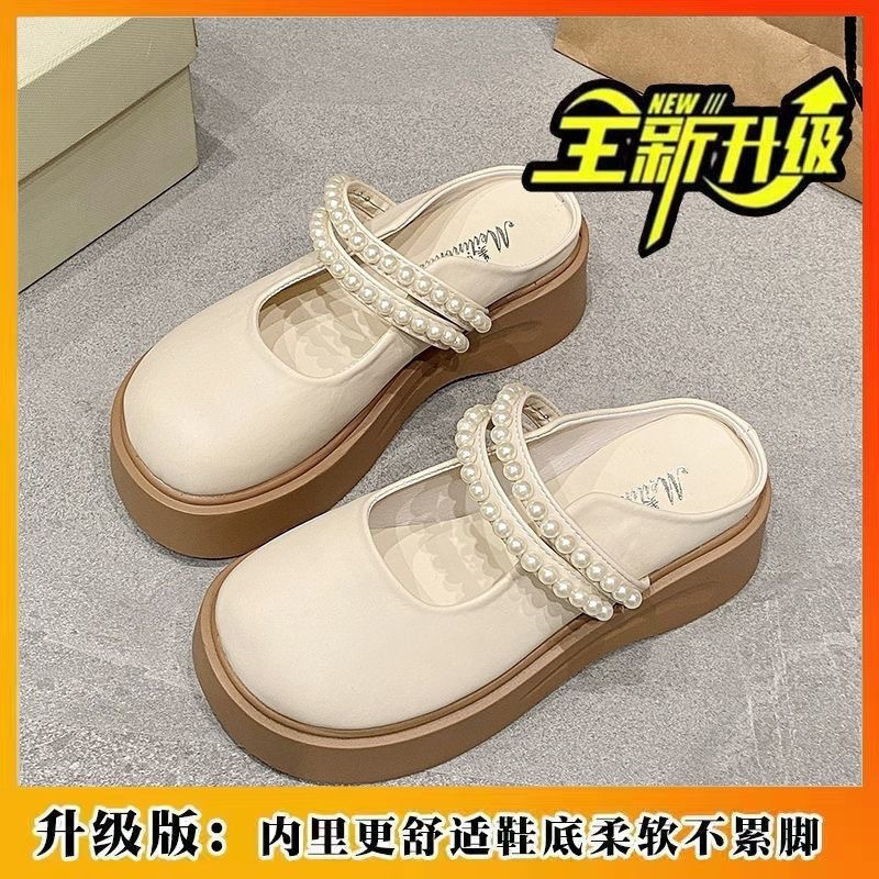 진주장식-오프화이트 [업그레이드 및 두꺼워진 버전]