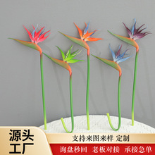厂家批发PVC仿真小天堂鸟单支假花绿植插花家居装饰仿真花鹤望兰