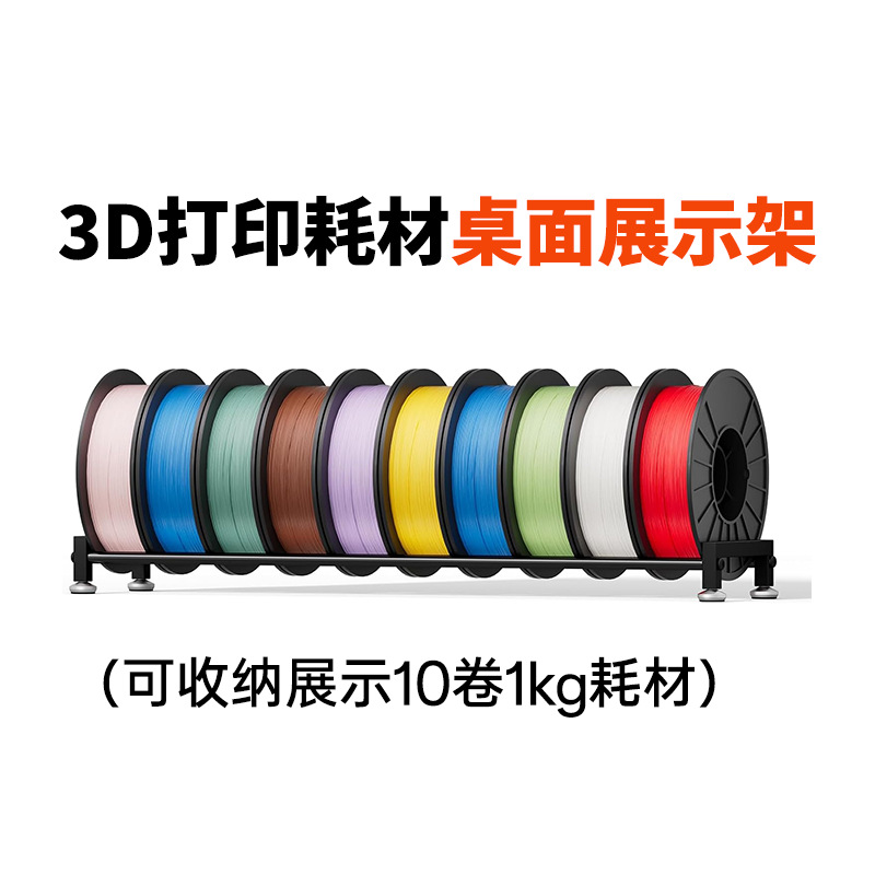 Stainless Steel Storage Rack