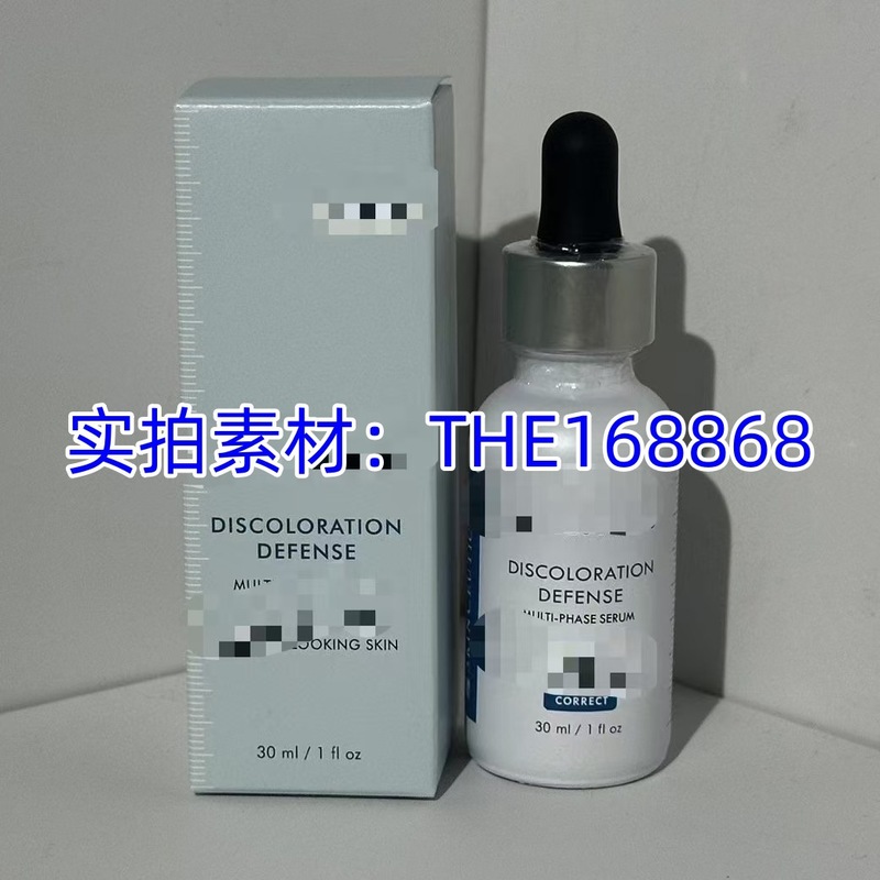 杜克 修丽 维生素CE复合修护精华液30ml 紫米 DD 色修242修护面霜|undefined