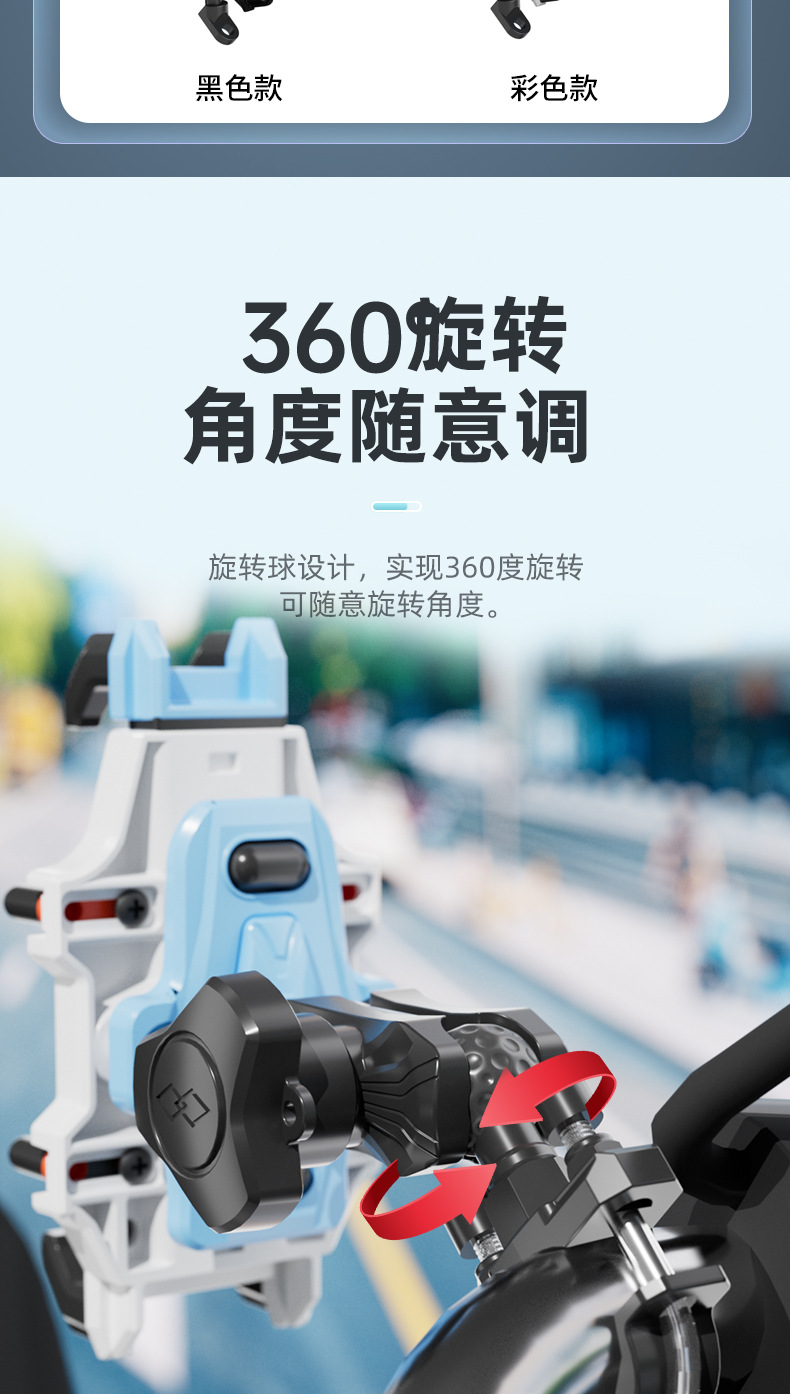 Electric Scooter Anti-Shake Bracket, Delivery Rider Vehicle Navigation Mount, Motorcycle Anti-Vibration Phone Holder