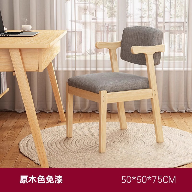 Silla de comedor de madera maciza silla de escritorio doméstico simple taburetes de dormitorio ocio silla de oficina silla de computadora de estudio respaldo