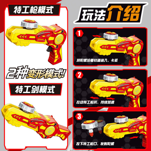 Children's Gyro Gun Battle Mat Dinosaur Gyro Toy for Boys Automatic Dual-Play Gun Genuine Mini Agent Gyro