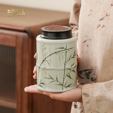 榜盛手绘茶叶罐陶瓷家用防潮中式茶罐密封罐存茶罐高档绿茶储存罐