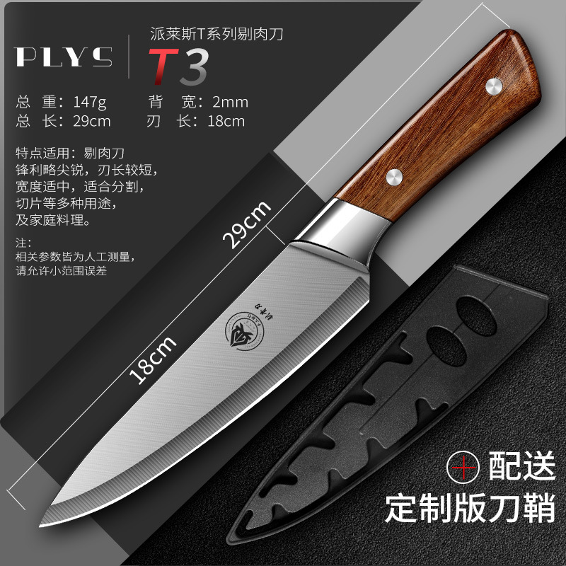 Cuchillo de corte de hueso de acero inoxidable cuchillo de corte de cerdo cuchillo de corte ultra afilado cuchillo de corte de carne de carne de vaca y oveja