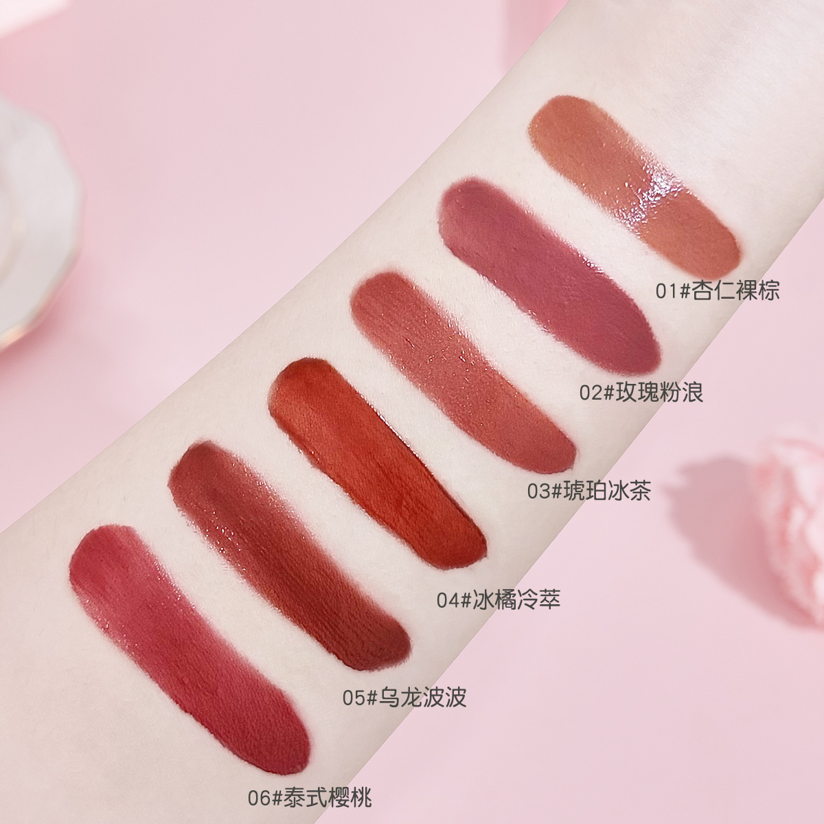 DHDH esmalte labial de vidrio, agua, espejo, esmalte labial, esmalte labial, cosméticos transfronterizos.