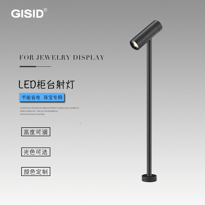 (customized) LED Jewelry counter Clock cabinet 1W Museum counter Vertical pole Exhibition Spotlight