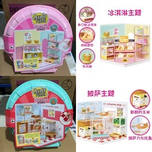 MGA/miniverse�������ʳ���������_����΢�sä���ֹ�DIY���