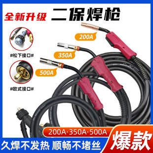 �Ᵽ����200/350A/500A���������L���Ѿ�5�׶�����̼���Cһ�w����