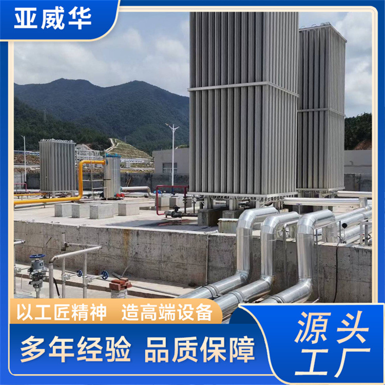 亚威华LNG气化站02.jpg