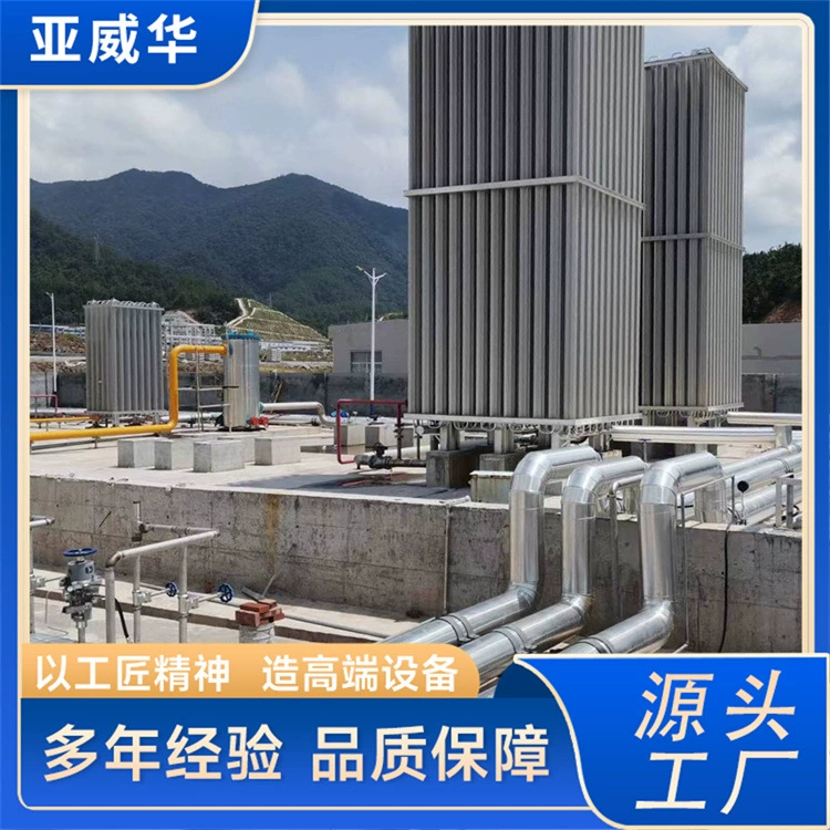 Промышленный испаритель СПГ с устойчивой структурой и контролем температуры воздуха Yaweiwa