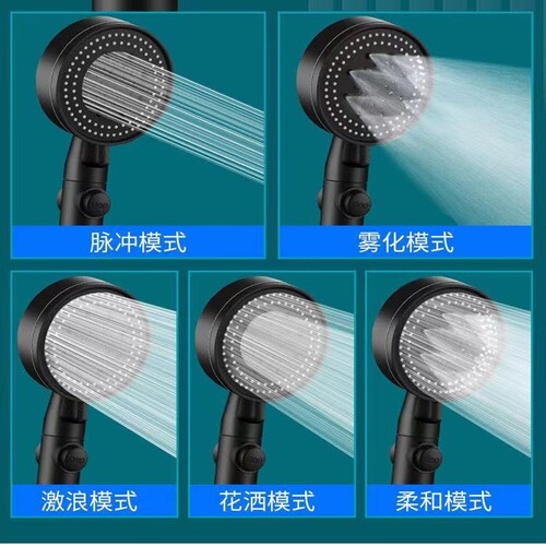 Multifunctional five-speed supercharged hand shower with large water spray shower head matte black shower head set