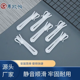窗帘配件;帘钩