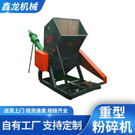 塑机辅机;塑料机械;破碎机