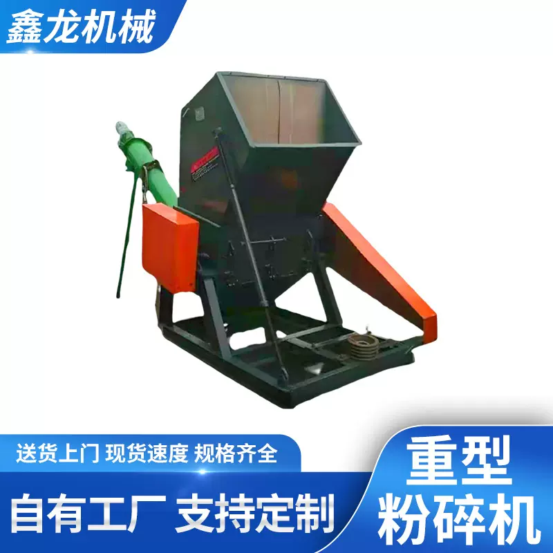 塑料破碎机1000型粉碎机PS块料破碎冷压料硬塑料废旧回收专用
