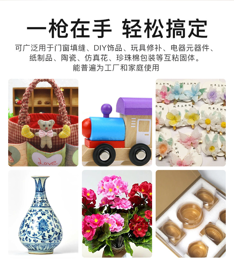 鑫多顺-SD-A601-20W带开关-胶枪-详情_04.jp