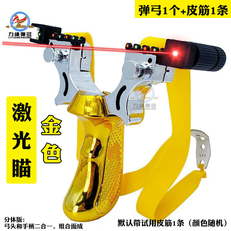 골드 + 레이저 레벨