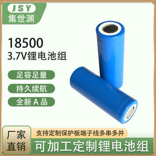 18500�늳�10C����3.7V늄���ˢ���݃x��Ħ�x1200mAh�ɳ��늳�