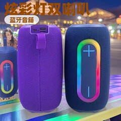 新款无线户外双喇叭蓝牙音箱大音量超重低音炮家用便携车载小音响