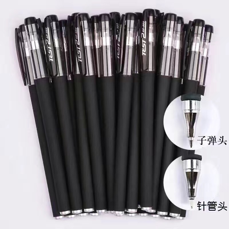 中性笔学生用签字笔笔芯办公用笔碳素笔水性笔初中生文具漫威联名|undefined
