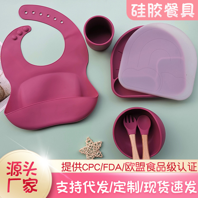 Children's Suckable Silicone Dinner Plate Set Baby's Dielectric Tableware Food Grade Infant One-piece Supplementary Bowl Children's Suckable Silicone Dinner Plate Set Baby's Dielectric Tableware Food Grade Infant One-piece Supplementary Bowl