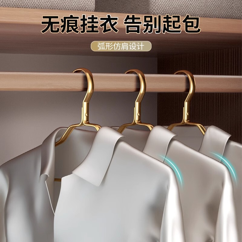 宇宙のアルミニウム合金のハンガーの家庭用の服を掛けて、跡のない服を支えて、肩の角の軽い豪華な金属の成人のハンガーを防ぎます。|undefined