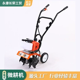 割草机;植保机械;农机配件