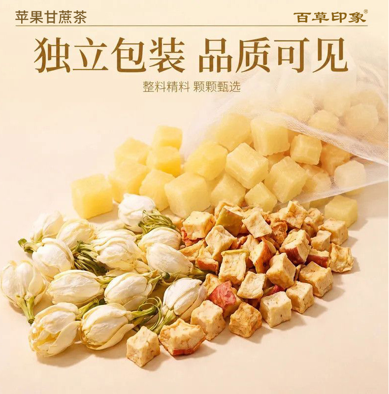 Apple Sugarcane Tea 100g Chinese Floral Fruit Tea Bags Hot or Cold Brew Sugar Free key features