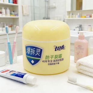 ��Ʒ���ƽ��������㱬���`50�� ��������˪���������ÓƤ����˪