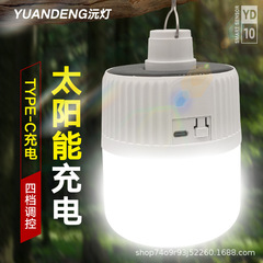太陽エネルギーusb充電電球屋外夜市に露店ランプを置く高富帅家庭用停電led緊急電球ランプ
