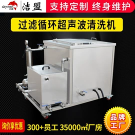 超声波清洗;其他清洗设备;生活饮水处理