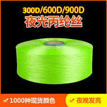 �F؛�l��150D-3000D�����ɫ�S�m��ɫ300D�Gɫ���]PPҹ�⼆�z��