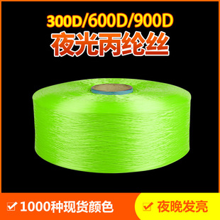 �F؛�l��150D-3000D�����ɫ�S�m��ɫ300D�Gɫ���]PPҹ�⼆�z��