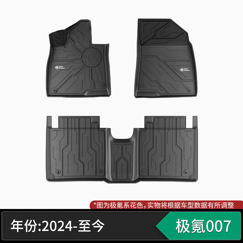 适用于焕新版极氪001 7X 007GT脚垫TPE全注塑专车专用脚垫改装|undefined