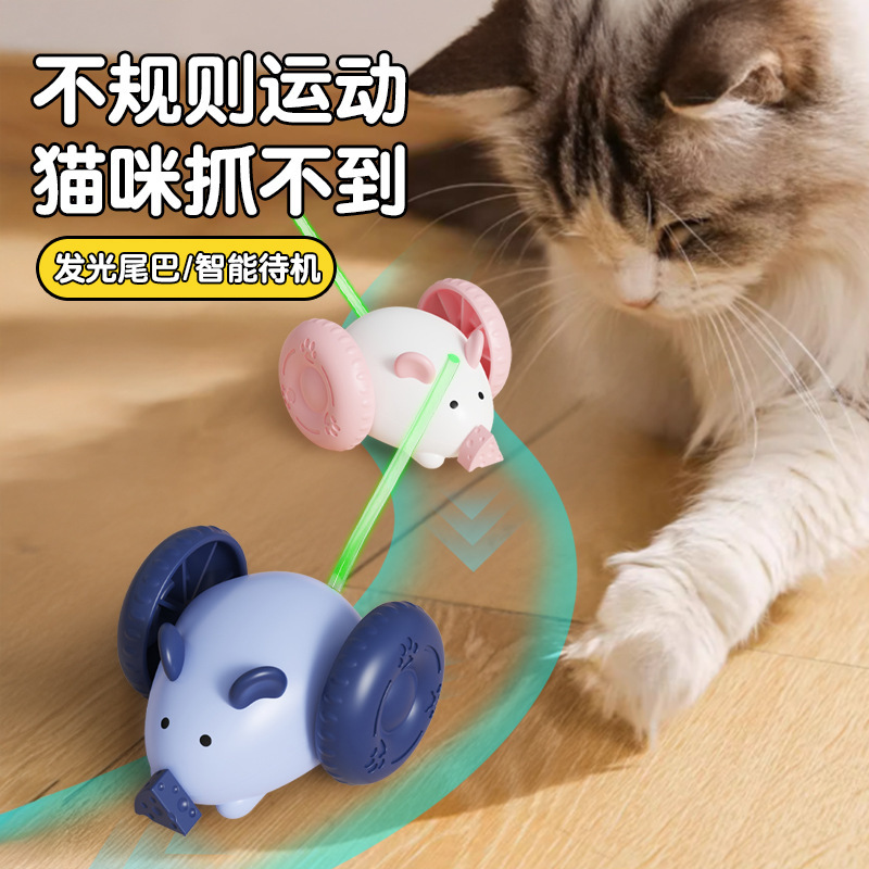 国境を越えた人気の猫のおもちゃ、スポーツカー、マウス、ワイヤレスシミュレーションマウス、電動猫のおもちゃ、ペットのおもちゃの卸売|undefined