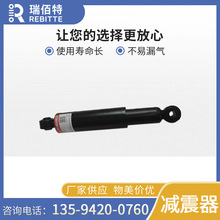 适用于东风小康GLORY_560 2915100-FK01后减振器总成汽车减震器
