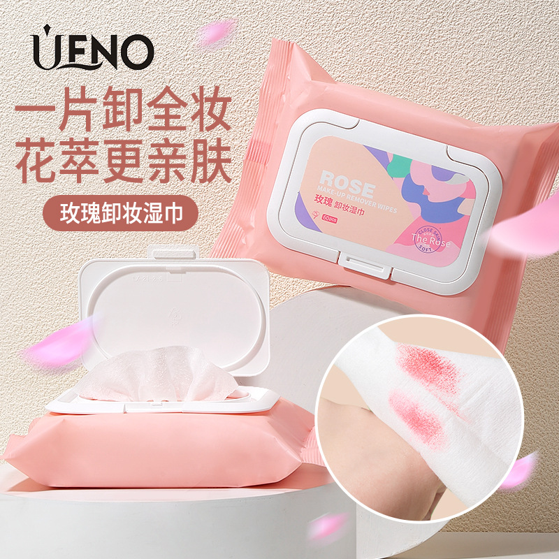 UENO rose fragrance makeup remover wipes 120 pumping non-woven fabric extraction type Cleaning Wet tissue flip Type 063