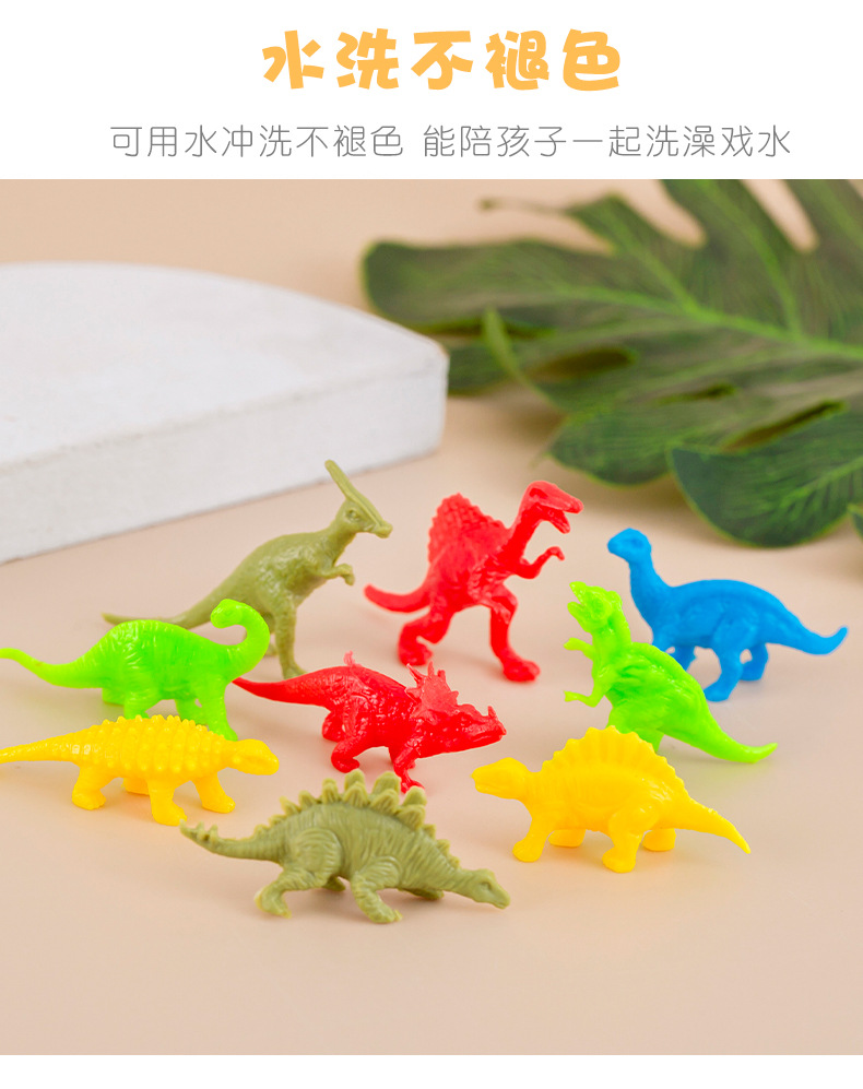 可爱迷你恐龙 (5).jpg