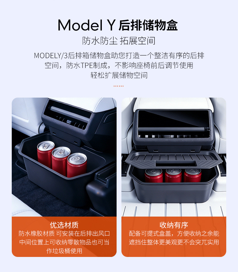 Tesla Model Y Rear Seat Storage Box, Storage Container, Car-Mounted Trash Bin Modification Wholesale