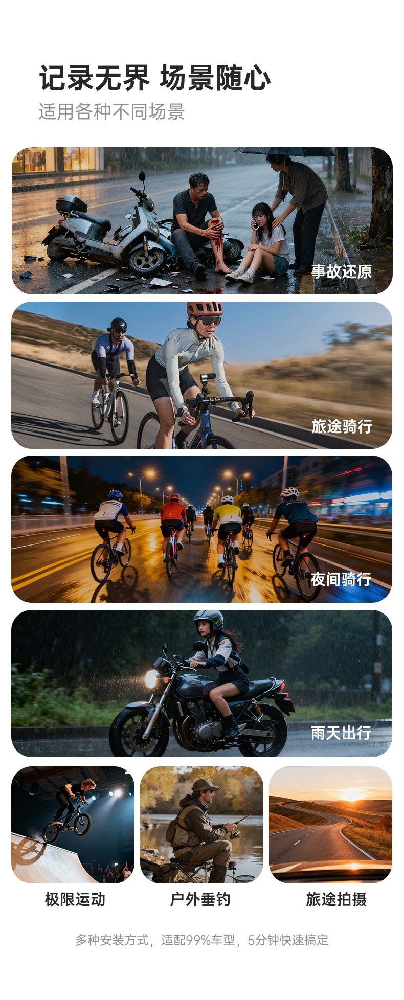Hikvision D1+ Waterproof Motorcycle Dashcam, High-Definition, Wire-Free Electric Vehicle Riding Recorder
