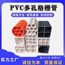 pvc��Ź����ͨ�Ŷ�׹܆ο��Ŀ�������׸�Ź� �ſ׸�Ź܏S��