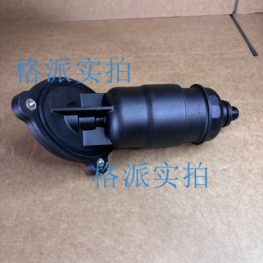 Suitable for 0Aw 301 516H A4L A6 8-Speed Cvt Car Transmission Filter Gearbox Oil Grids Filter