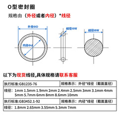 Fluoroelastomer O-ring Silicone ring Nitrile O-ring Seal Nitrile rubber High-temperature resistant Extra-large Waterproof ring Custom