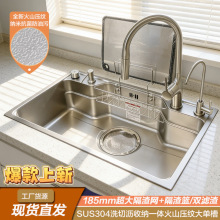 ��ʽ���y��β�SUS304���P䓏N��ˮ��ϴ����3D�Pƽס��̨�¶๦��