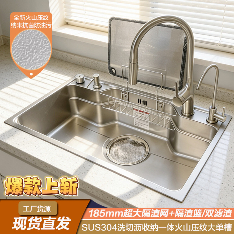 Japanese-Style Embossed Large Single-Slot Sus304 Stainless Steel Kitchen Sink, 3D Flat Surface, Under-Counter Multifunctional Japanese-Style Embossed Large Single-Slot Sus304 Stainless Steel Kitchen Sink, 3D Flat Surface, Under-Counter Multifunctional
